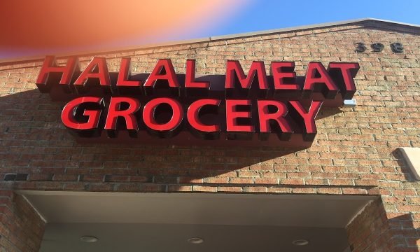 14TH ST GROCERY AND HALAL MEAT (Near Atlanta Airport)